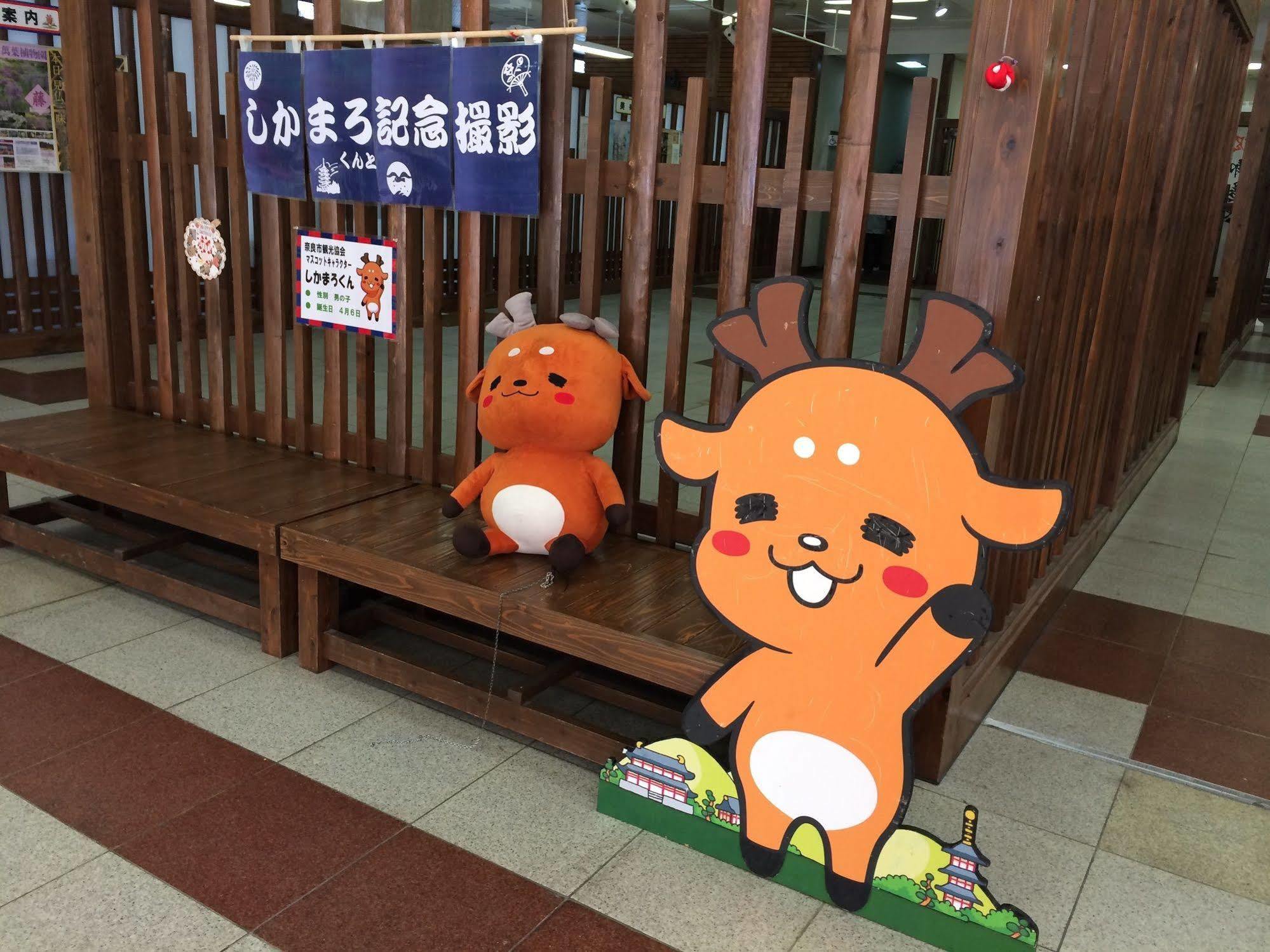 Kanko Hotel Tamaru Nara Bagian luar foto